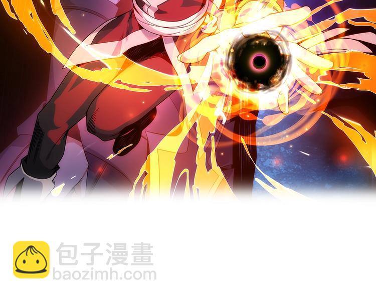🍣吞下一个修仙世界 第5话 天眼，开！ 第2页