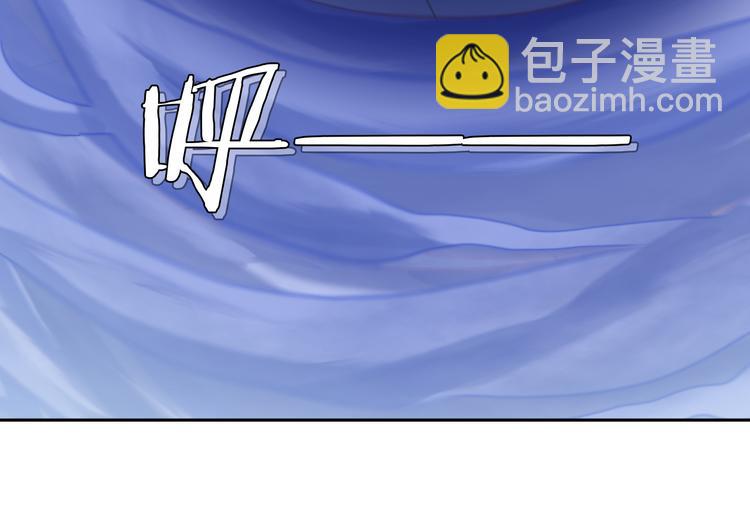 🍣吞下一个修仙世界 第51话 完美破境丹 第10页