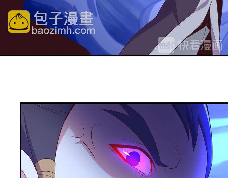 🍣吞下一个修仙世界 第51话 完美破境丹 第12页