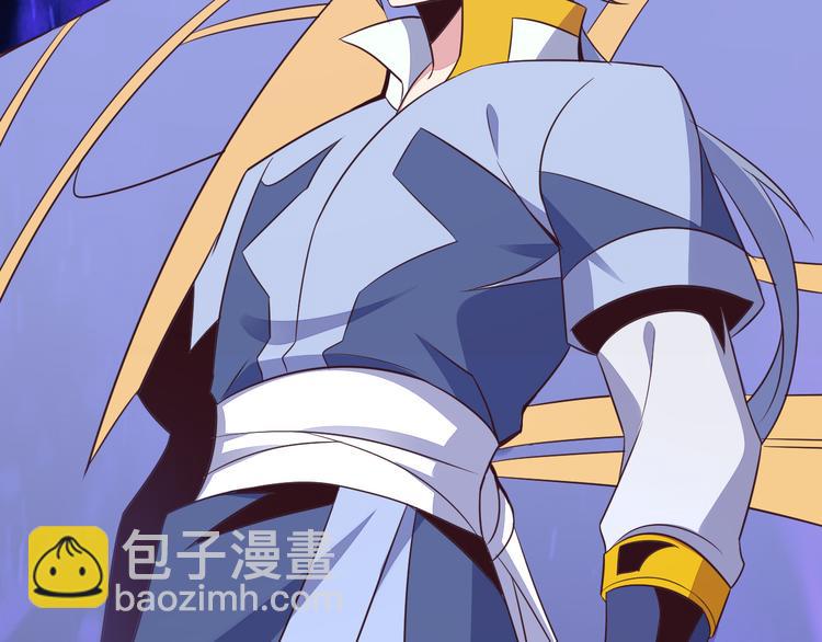 🍣吞下一个修仙世界 第51话 完美破境丹 第22页
