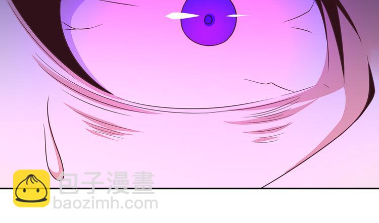 🍣吞下一个修仙世界 第51话 完美破境丹 第27页
