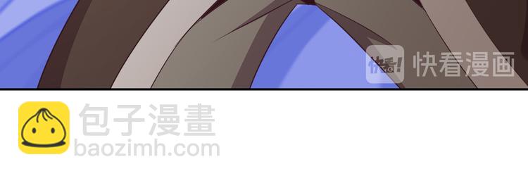 🍣吞下一个修仙世界 第51话 完美破境丹 第35页