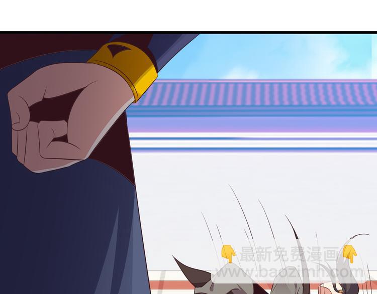 🍣吞下一个修仙世界 第51话 完美破境丹 第39页