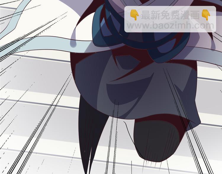 🍣吞下一个修仙世界 第51话 完美破境丹 第46页