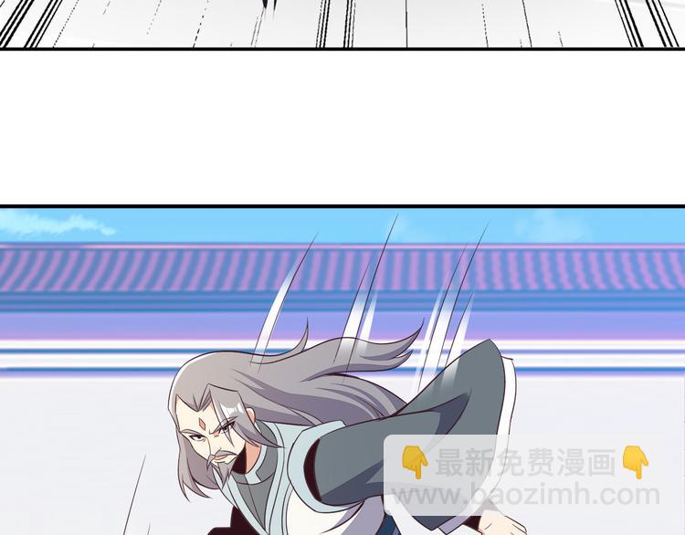 🍣吞下一个修仙世界 第51话 完美破境丹 第47页