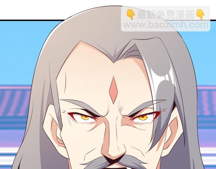 🍣吞下一个修仙世界 第51话 完美破境丹 第49页