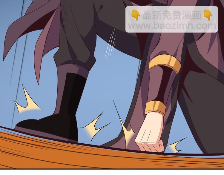 🍣吞下一个修仙世界 第53话 黑山秘境 第17页
