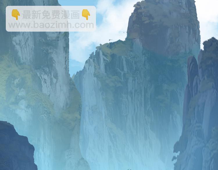 🍣吞下一个修仙世界 第53话 黑山秘境 第25页