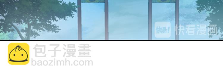🍣吞下一个修仙世界 第53话 黑山秘境 第27页