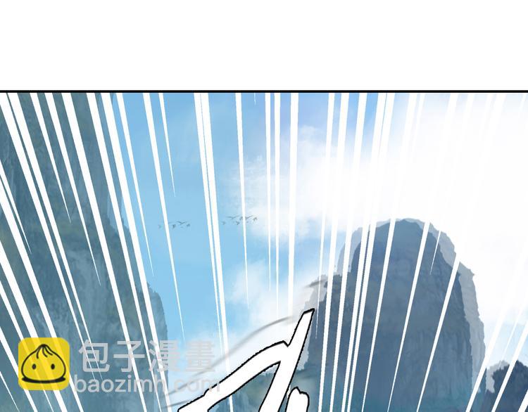 🍣吞下一个修仙世界 第53话 黑山秘境 第47页