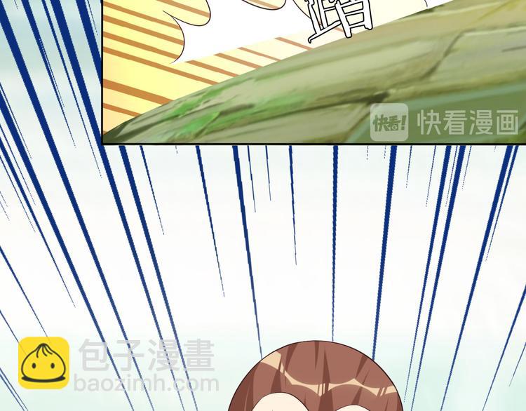 🍣吞下一个修仙世界 第55话 鸠占鹊巢 第24页