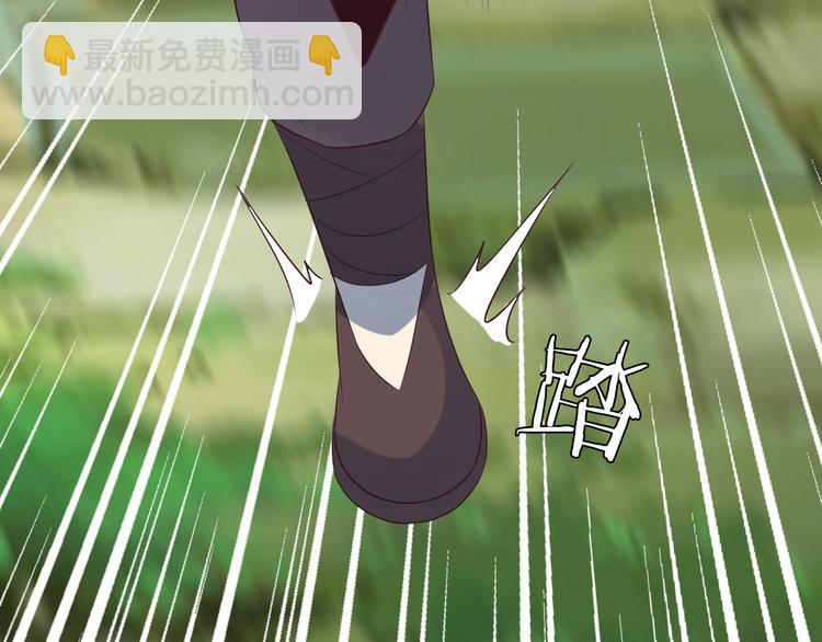 🍣吞下一个修仙世界 第55话 鸠占鹊巢 第27页