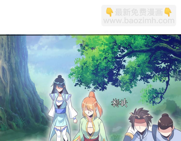 🍣吞下一个修仙世界 第55话 鸠占鹊巢 第3页