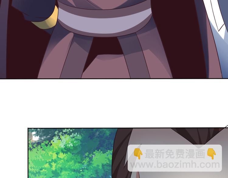 🍣吞下一个修仙世界 第55话 鸠占鹊巢 第44页