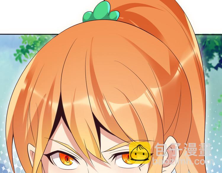 🍣吞下一个修仙世界 第55话 鸠占鹊巢 第6页