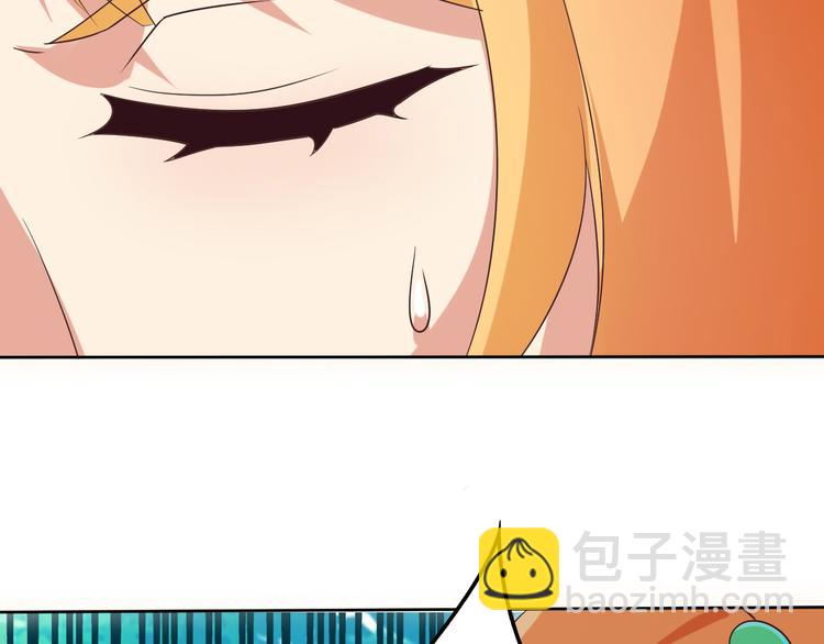 🍣吞下一个修仙世界 第55话 鸠占鹊巢 第9页