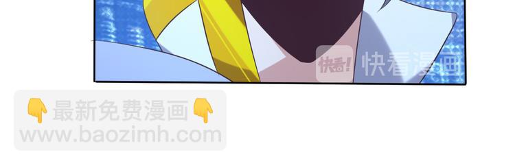🍣吞下一个修仙世界 第57话 搜刮 第11页