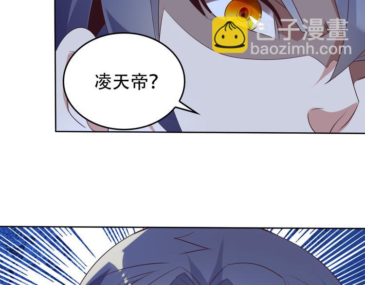 🍣吞下一个修仙世界 第57话 搜刮 第14页