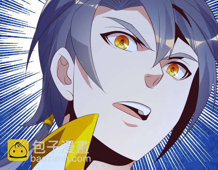 🍣吞下一个修仙世界 第57话 搜刮 第15页