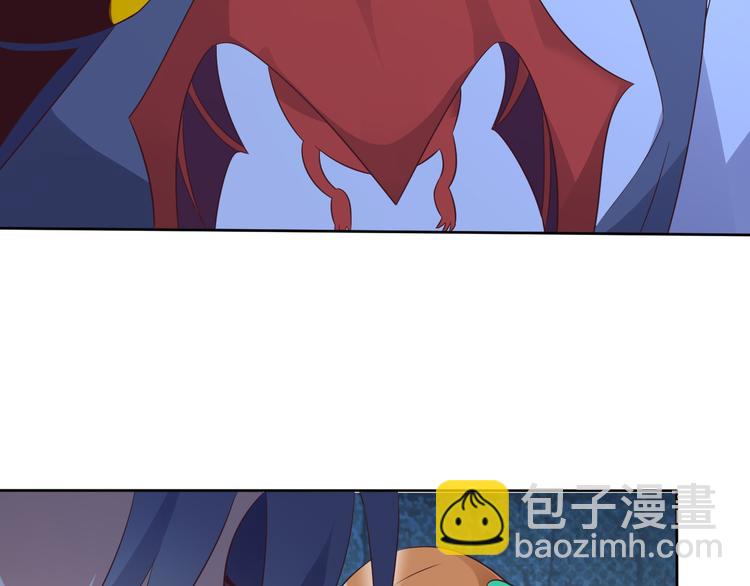 🍣吞下一个修仙世界 第57话 搜刮 第17页