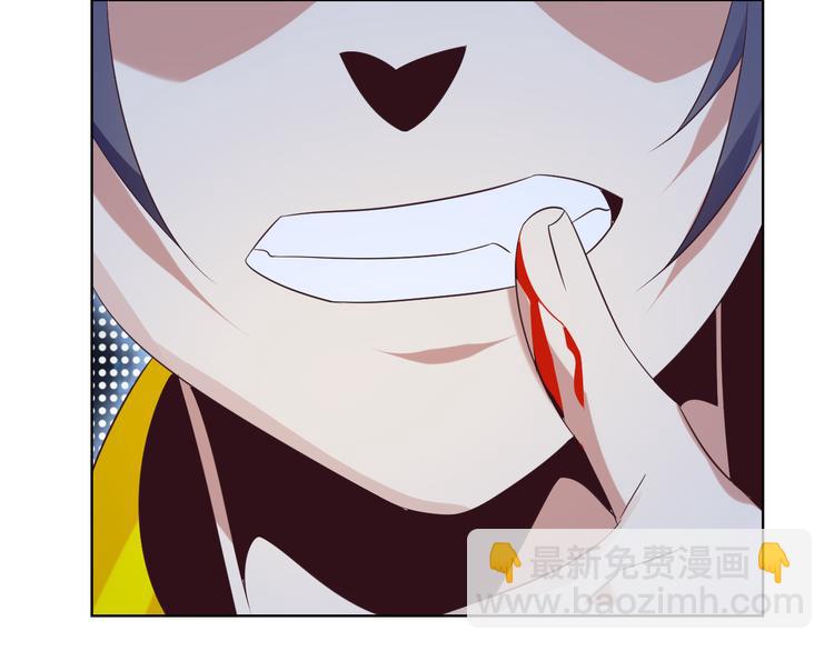 🍣吞下一个修仙世界 第57话 搜刮 第28页