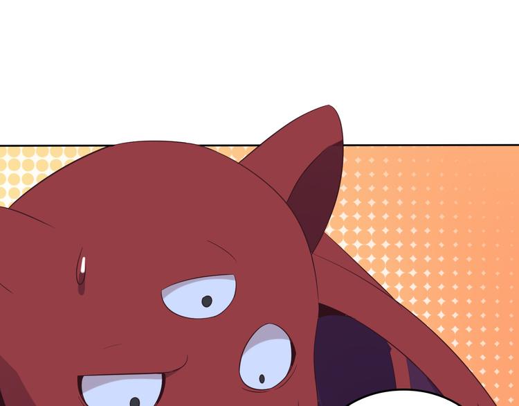 🍣吞下一个修仙世界 第57话 搜刮 第29页