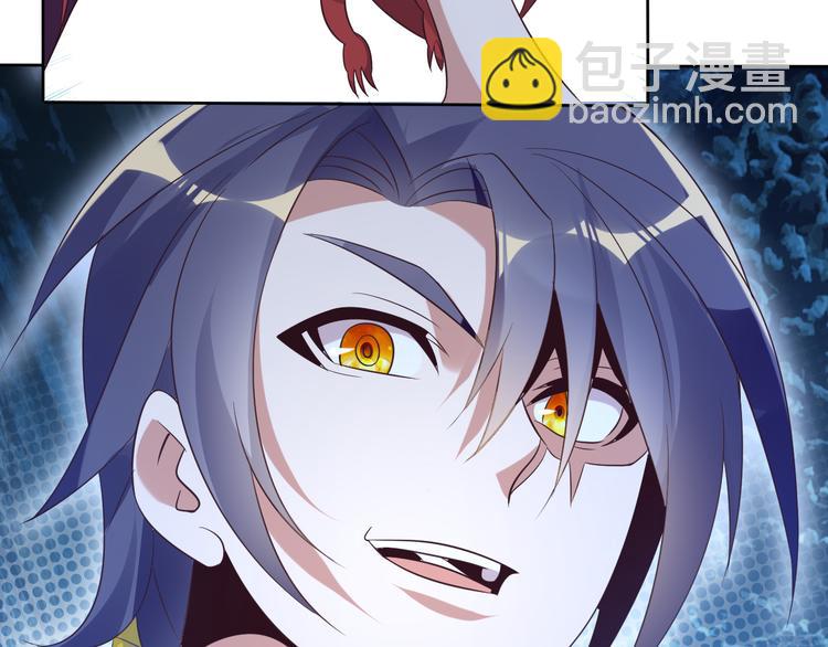 🍣吞下一个修仙世界 第57话 搜刮 第33页