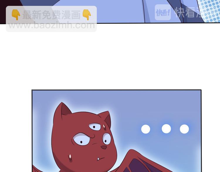 🍣吞下一个修仙世界 第57话 搜刮 第35页