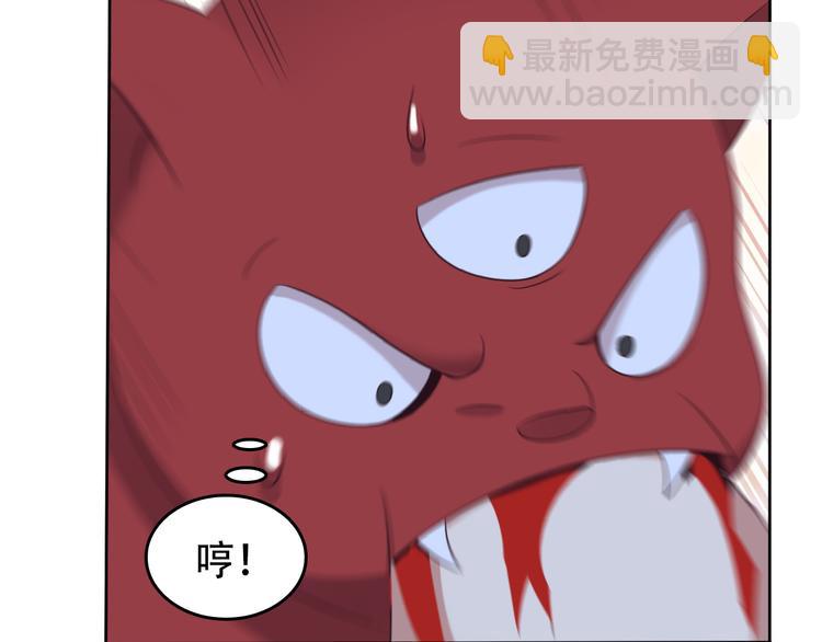 🍣吞下一个修仙世界 第57话 搜刮 第37页