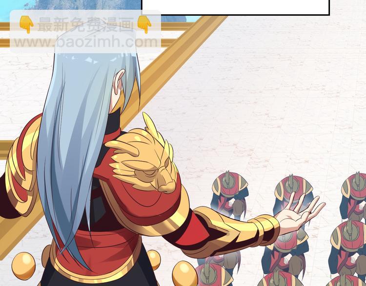🍣吞下一个修仙世界 第57话 搜刮 第6页