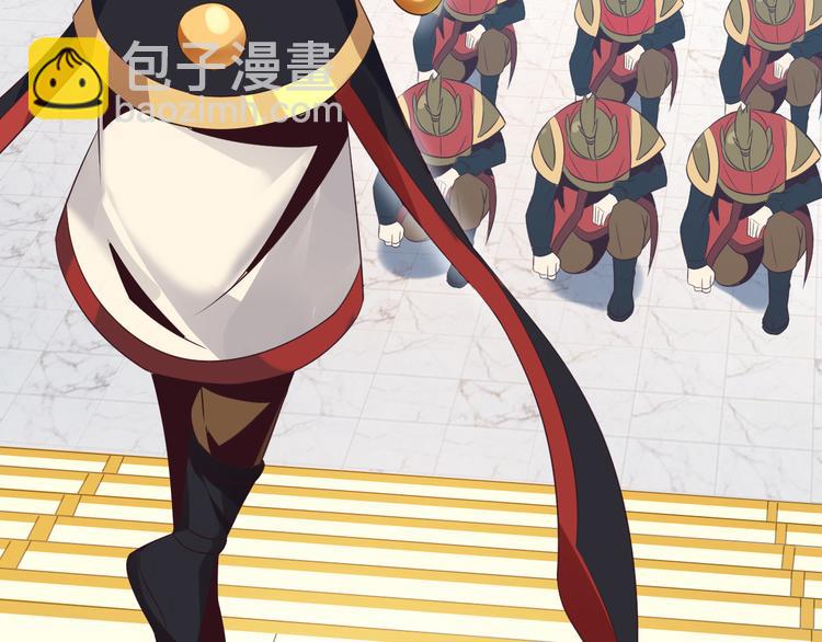 🍣吞下一个修仙世界 第57话 搜刮 第7页