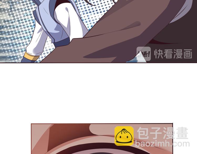 🍣吞下一个修仙世界 第59话 屠龙 第12页
