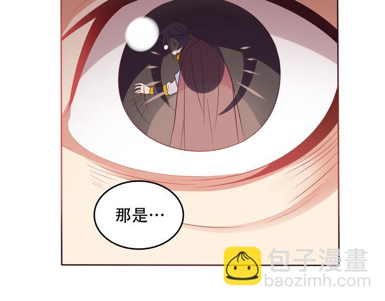 🍣吞下一个修仙世界 第59话 屠龙 第13页