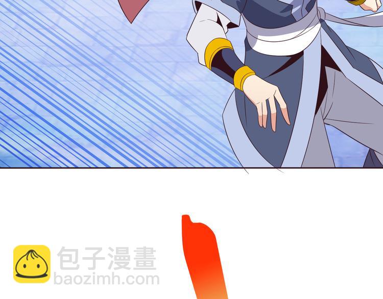 🍣吞下一个修仙世界 第59话 屠龙 第16页