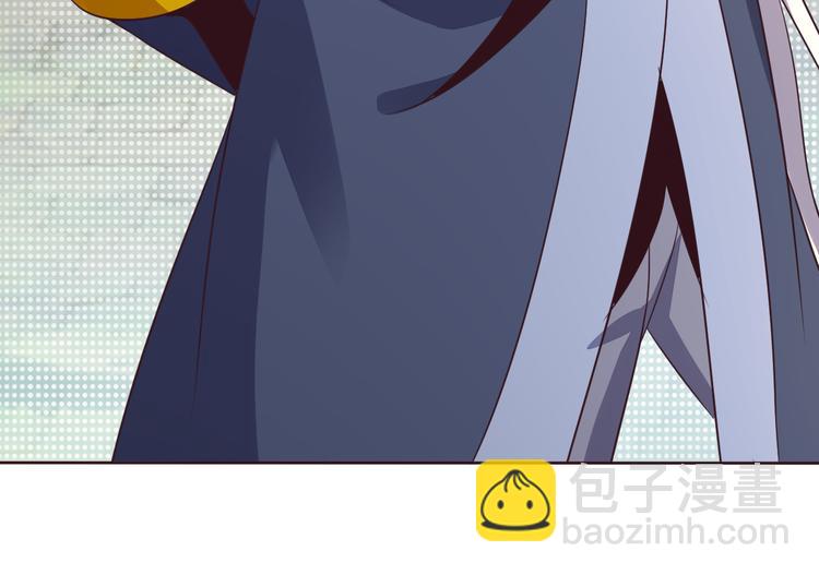 🍣吞下一个修仙世界 第59话 屠龙 第26页