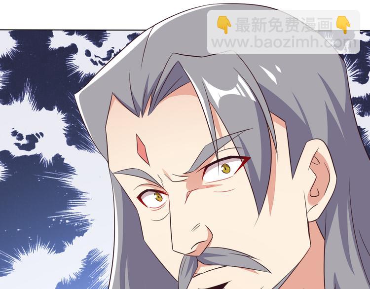 🍣吞下一个修仙世界 第59话 屠龙 第27页