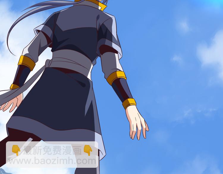🍣吞下一个修仙世界 第59话 屠龙 第33页