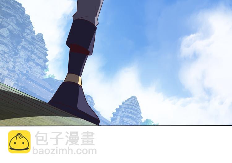 🍣吞下一个修仙世界 第59话 屠龙 第34页