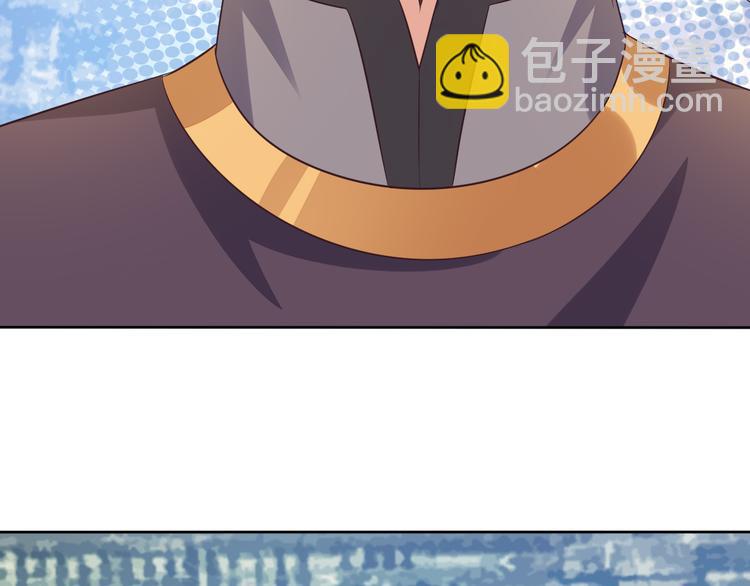 🍣吞下一个修仙世界 第59话 屠龙 第39页