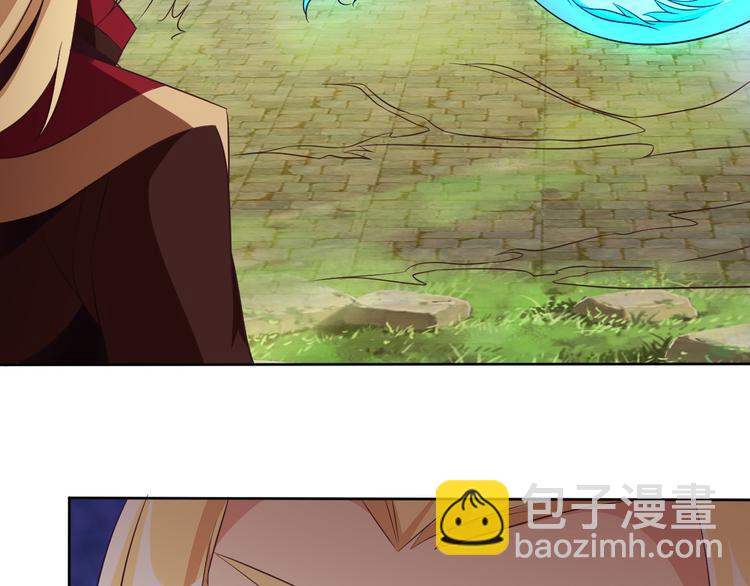 🍣吞下一个修仙世界 第59话 屠龙 第44页