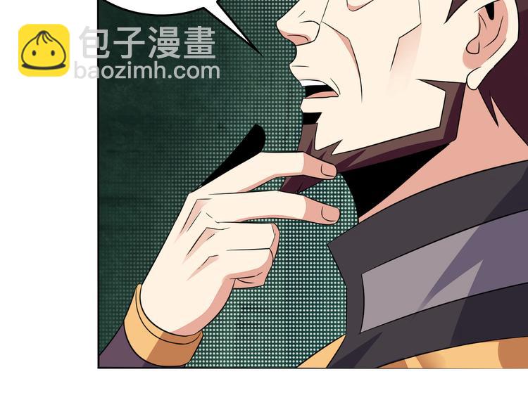 🍣吞下一个修仙世界 第61话 心魇 第21页