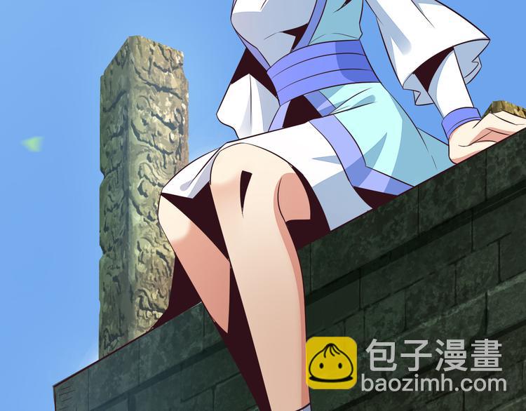 🍣吞下一个修仙世界 第61话 心魇 第44页