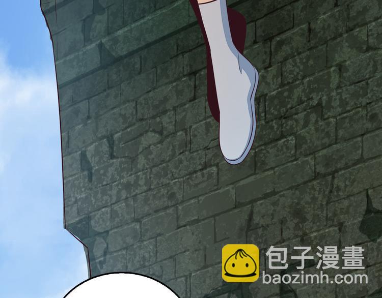 🍣吞下一个修仙世界 第61话 心魇 第45页