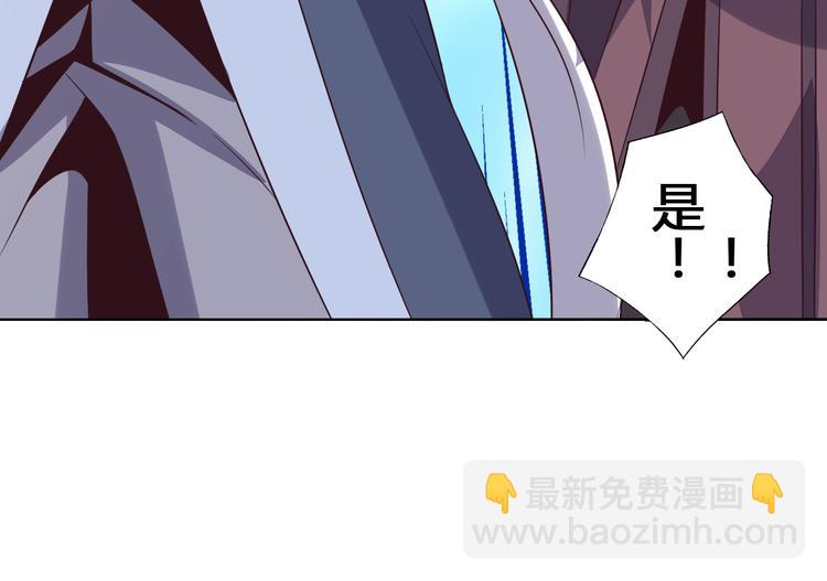 🍣吞下一个修仙世界 第63话 灵宝请帖 第10页