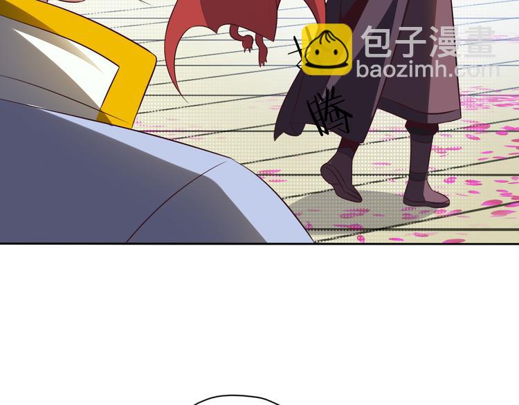 🍣吞下一个修仙世界 第63话 灵宝请帖 第12页
