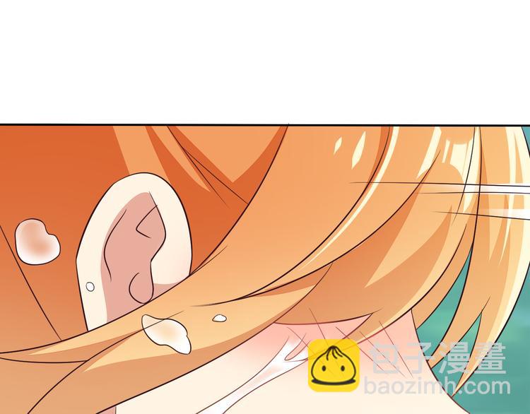 🍣吞下一个修仙世界 第63话 灵宝请帖 第19页