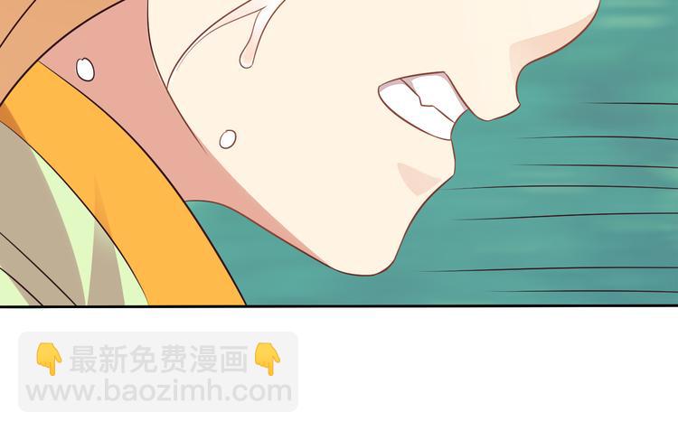 🍣吞下一个修仙世界 第63话 灵宝请帖 第20页