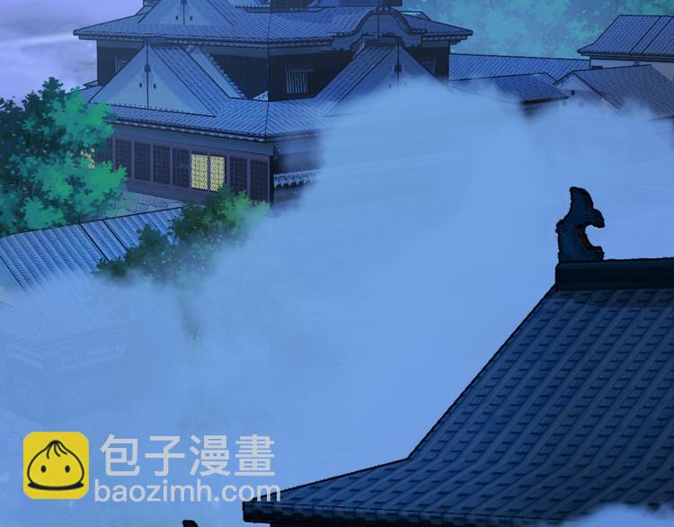 🍣吞下一个修仙世界 第63话 灵宝请帖 第23页