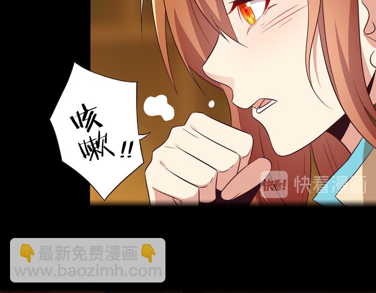 🍣吞下一个修仙世界 第63话 灵宝请帖 第27页