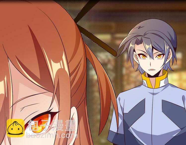 🍣吞下一个修仙世界 第63话 灵宝请帖 第28页